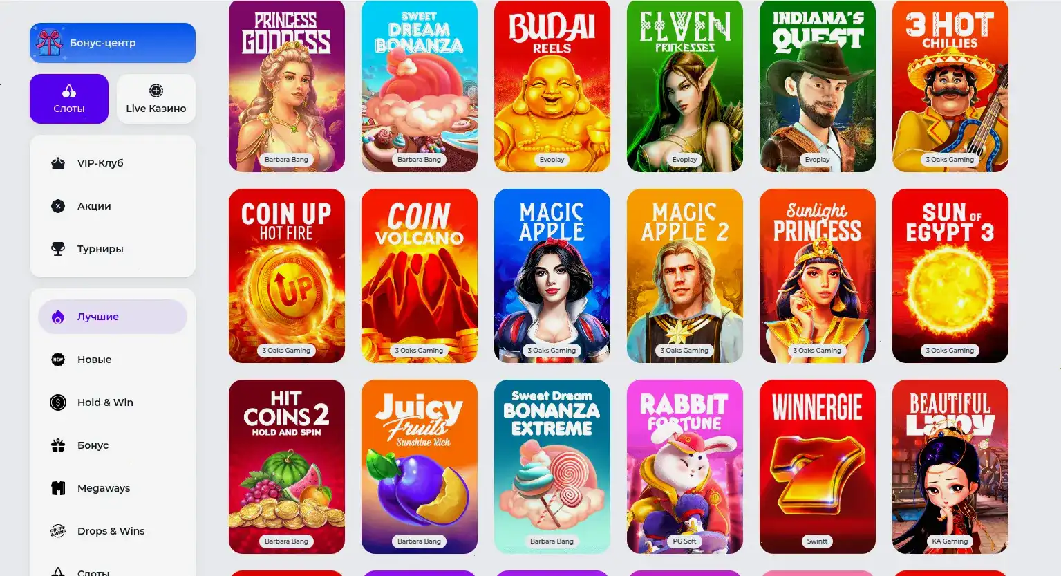 Интерфейс казино Буст с игровыми автоматами